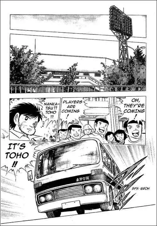 Captain Tsubasa Chapter 76 22